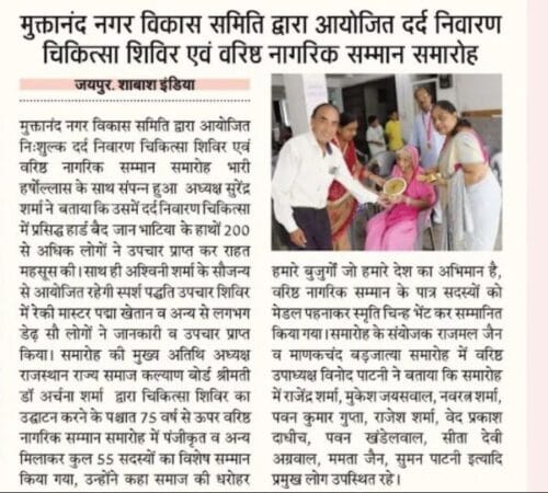 Reiki Gallery, Reiki Healing Centre Jaipur, muktanand nagar,jaipur, Reiki healing therapy session
